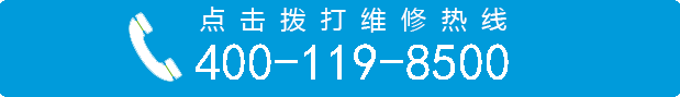 深圳苹果售后维修点